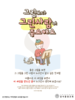 032) 강서중앙교회(10초 엽서) [3]
