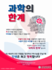 032) 강서중앙교회(10초 엽서) [1]