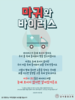 032) 강서중앙교회(10초 엽서) [37]
