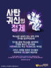 033) 광주안디옥교회 (10초 엽서) [32]