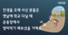 014) 봉성교회(1분 메시지) [29]