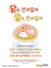 033) 광주안디옥교회 (10초 엽서) [9]
