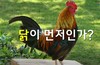  025) 천성중앙교회(1분 메시지) [11]