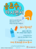 032) 강서중앙교회(10초 엽서) [8]