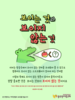 033) 광주안디옥교회 (10초 엽서) [11]