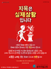 029) 광주주월교회(10초 엽서) [43]