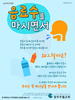 029) 광주주월교회(10초 엽서) [8]