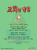 033) 광주안디옥교회 (10초 엽서) [49]
