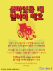 032) 강서중앙교회(10초 엽서) [46]