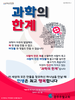  029) 광주주월교회(10초 엽서) [1]
