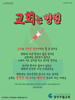 029) 광주주월교회(10초 엽서) [49]