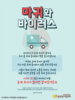 033) 광주안디옥교회 (10초 엽서) [37]