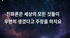  029) 광주주월교회(1분 메시지) [14]