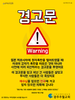 029) 광주주월교회(10초 엽서) [36]
