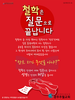 029) 광주주월교회(10초 엽서) [18]