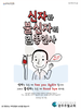 029) 광주주월교회(10초 엽서) [42]