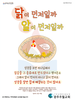 029) 광주주월교회(10초 엽서) [9]