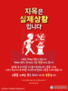 032) 강서중앙교회(10초 엽서) [43]