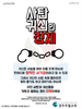  029) 광주주월교회(10초 엽서) [33]