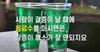  013) 목양교회(1분 메시지) [8]