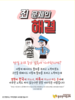 033) 광주안디옥교회 (10초 엽서) [29]