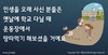 037) 예음중앙교회(1분 메시지) [29]