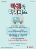  삼성교회(10초 엽서) [37]