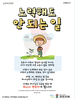 과천교회(10초 엽서) [21]
