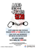  김포예심교회(10초 엽서) [33]