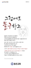 동은교회 (말 인생) [2]