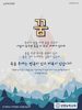 성령능력교회(10초 엽서) [14]