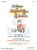 온세대교회(10초 엽서) [3]