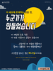  구미동행교회(10초 엽서) [2]