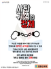  꽃동산교회(10초 엽서) [33]