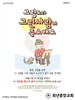 희년중앙교회(10초 엽서) [3]