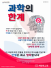  백향목교회(10초 엽서) [1]
