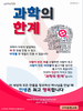  구미동행교회(10초 엽서) [1]