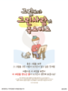 성산교회(10초 엽서) [3]