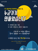  부천제일교회(10초 엽서) [2]