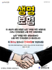 새한빛교회(10초 엽서) [51]