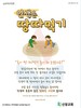 신창교회(10초 엽서) [19]