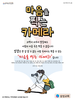  삼성교회(10초 엽서) [28]