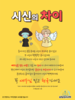 삼일성서교회(10초 엽서) [27]
