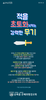 순복음은혜와평강교회 (말 인생) [26]