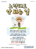 성령능력교회(10초 엽서) [21]