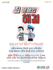 새생명교회(10초 엽서) [29]