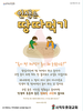  사직두촛대교회(10초 엽서) [19]