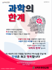  사직두촛대교회(10초 엽서) [1]