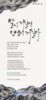 서울순복음교회 (말 인생) [30]