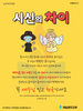  매일충만교회(10초 엽서) [27]